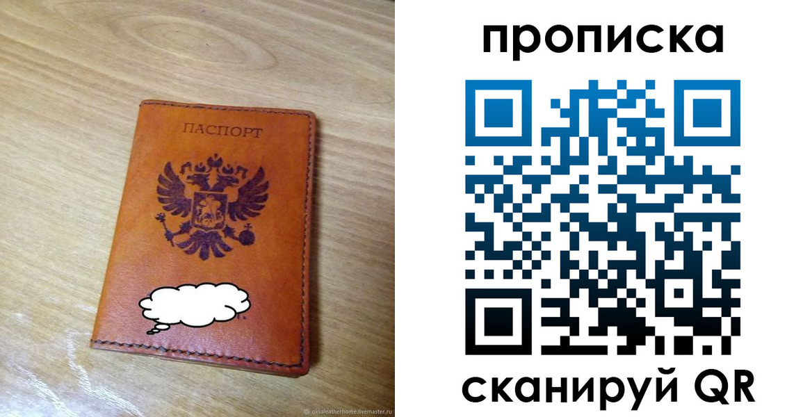 регистрация для дет. сада в Гуково