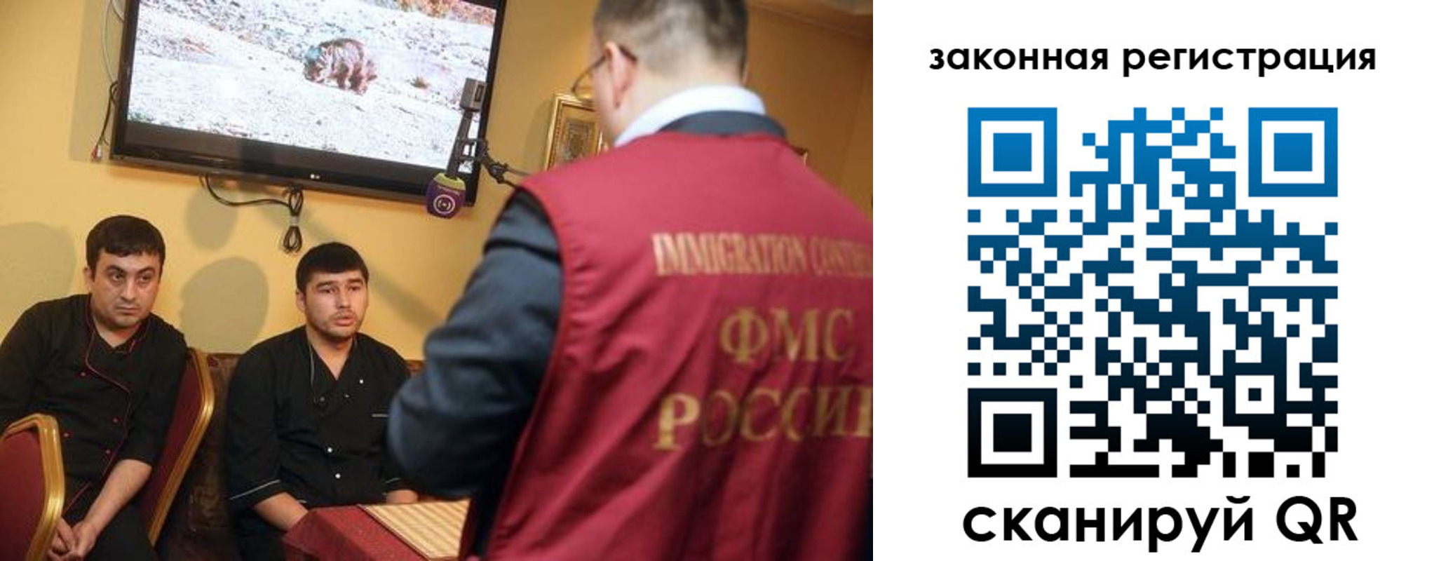 где прописаться в Гуково