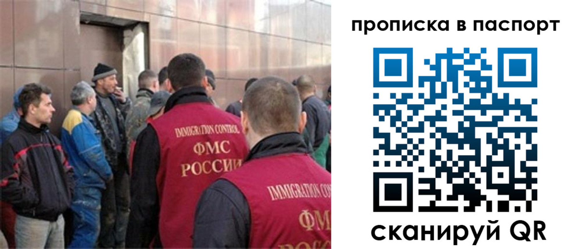регистрация в Гуково