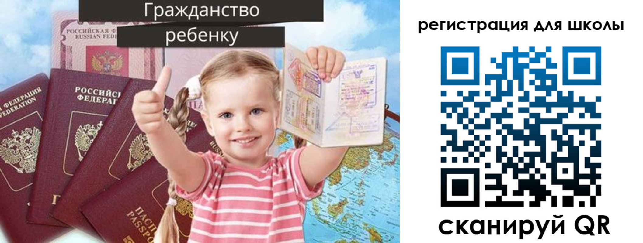 временная регистрация госуслуги в Гуково